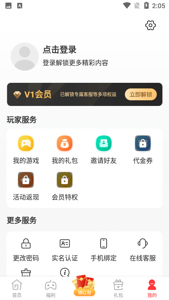 星邦趣玩1