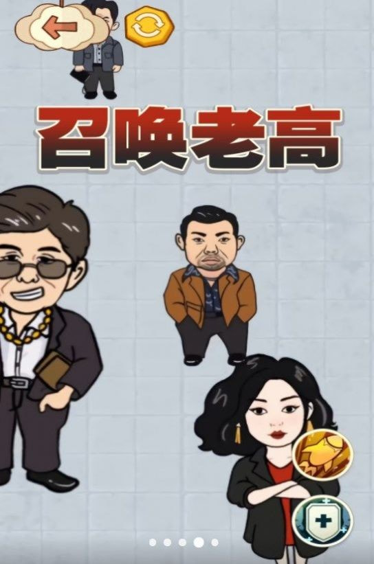 一起来合成吧0