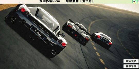 Ricar绝壁悬崖2