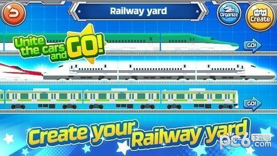 火车制造商0