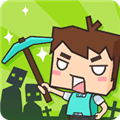我的生存世界联机版（Mine Survival）手游最新软件下载