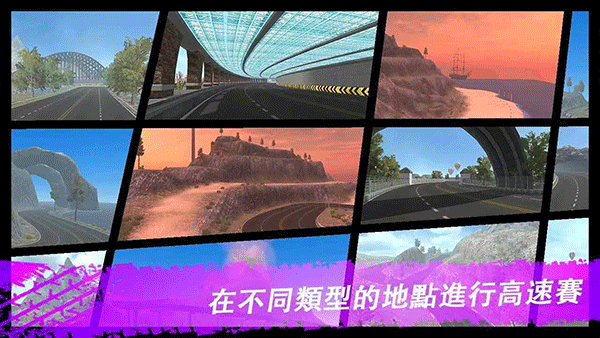极限漂移与氮气赛车游戏（Extreme Racing Drift）2