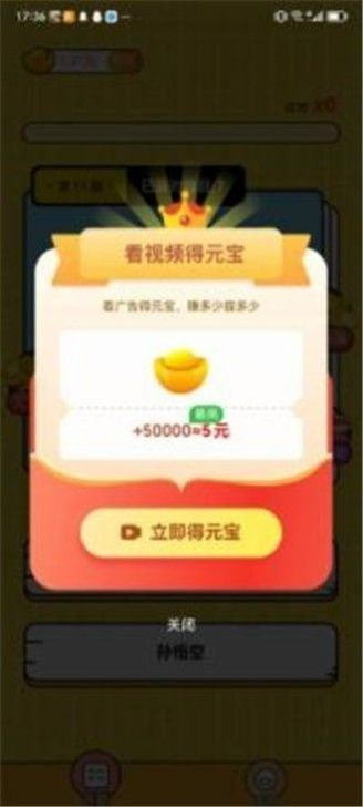 梦幻爱答题1
