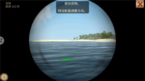 深海狩猎者1