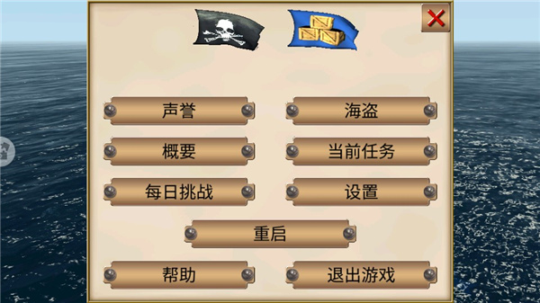 深海狩猎者2