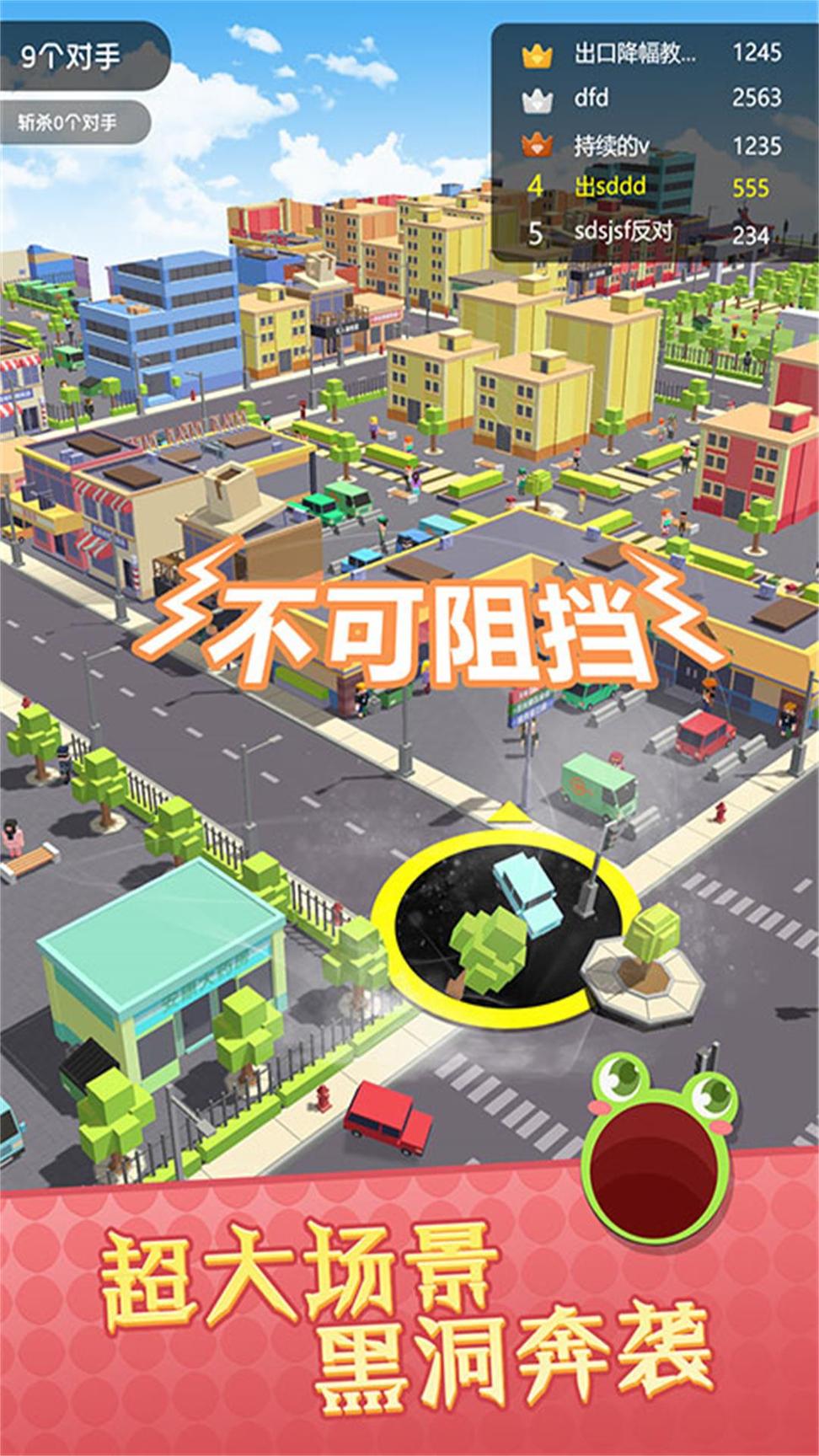 闯关吞噬大冒险1