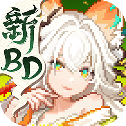 我的勇者网易版手游下载-我的勇者网易版官方正版下载v7.3.2