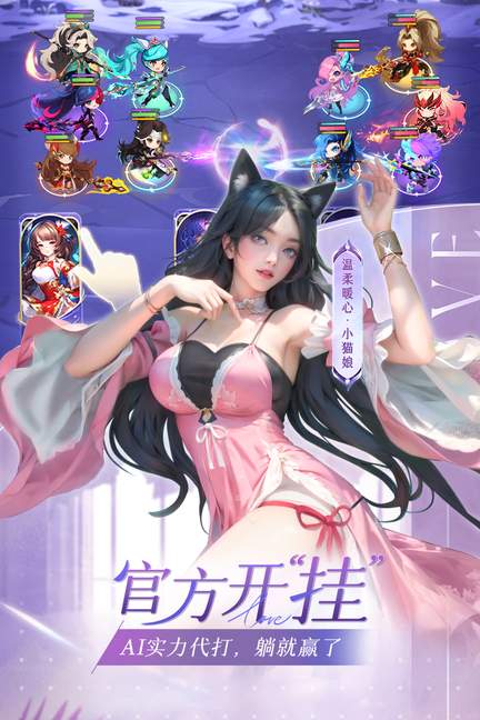 小小仙王九游版4