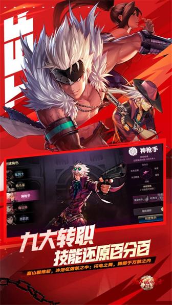 地下城与勇士手游体验服0