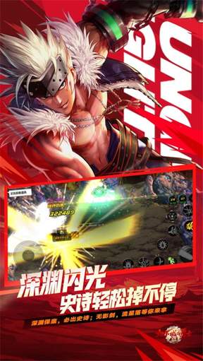 地下城与勇士手游体验服2