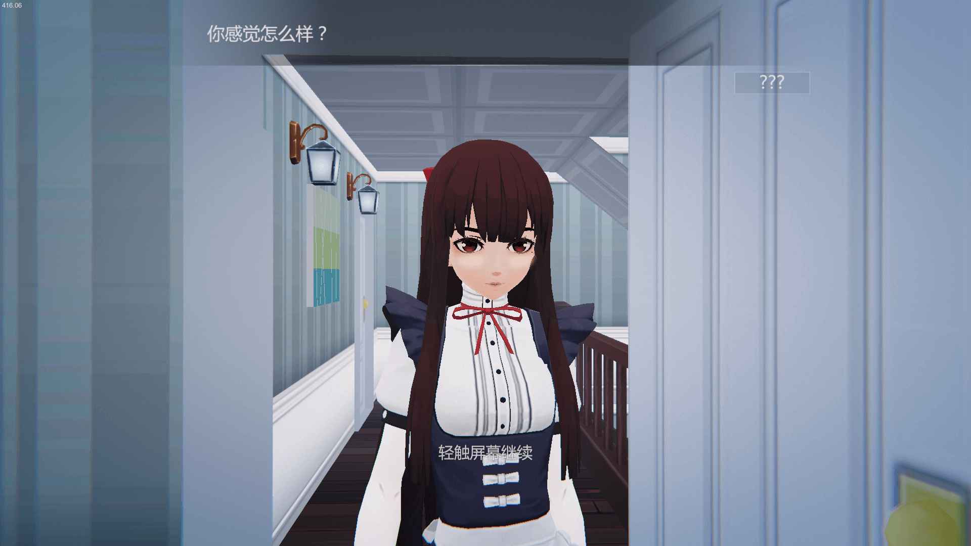 艾玲之约中文版4