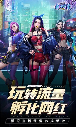 都市英豪内置功能版3