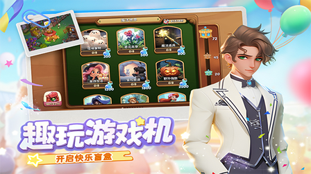 梦梦幻魔法屋九游版
