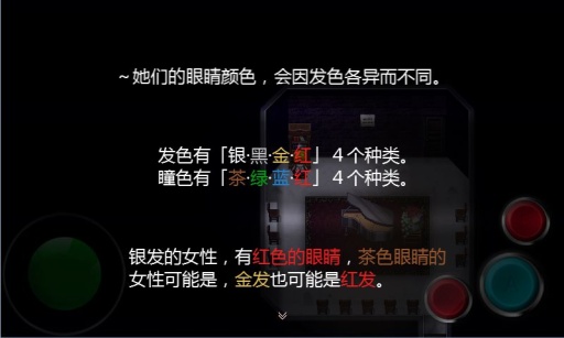 魔女之家0