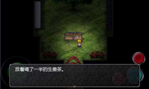 魔女之家2