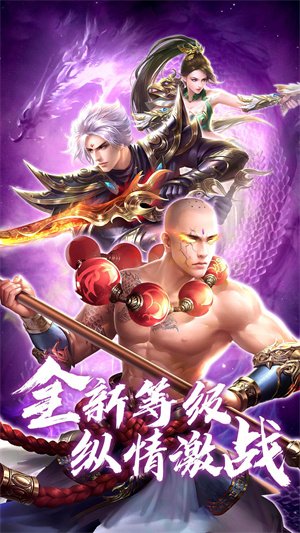 九剑九游版2