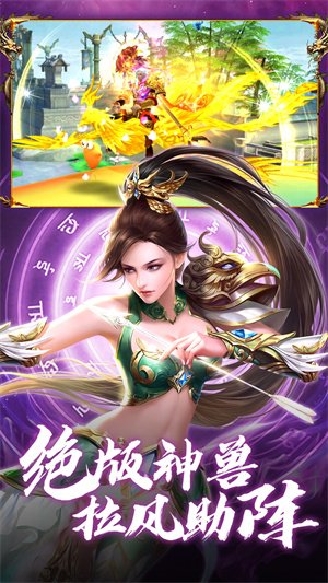 九剑九游版3