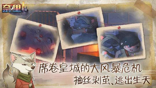 奈里3