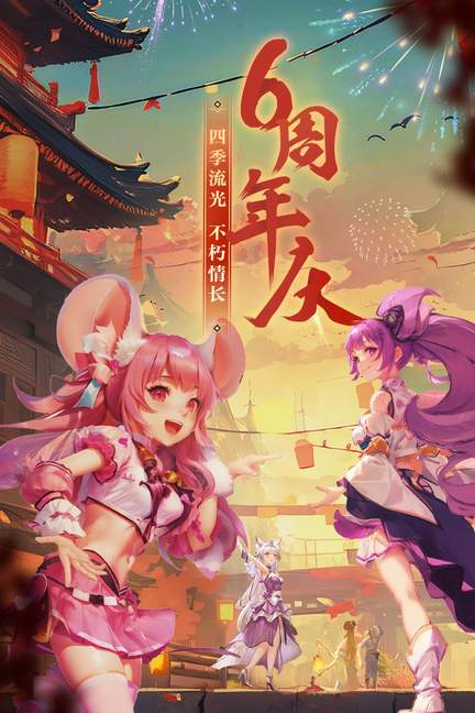 西游女儿国九游版0
