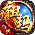 祖玛传奇_logo