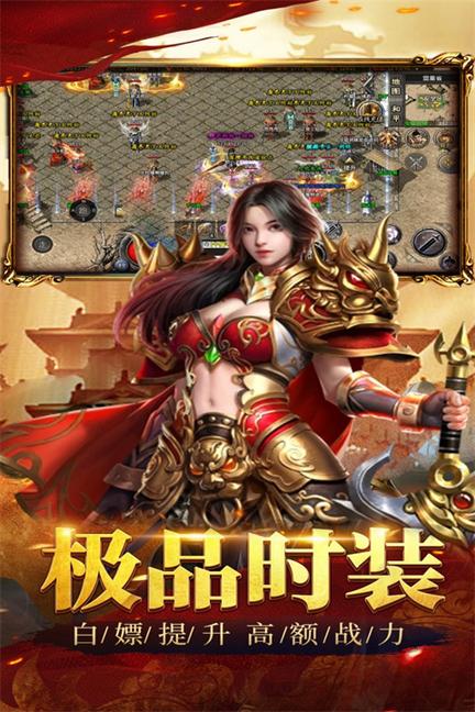 祖玛传奇2