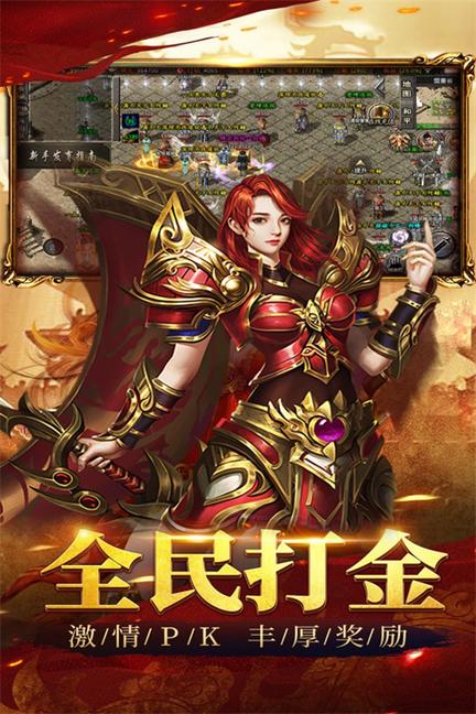 祖玛传奇3
