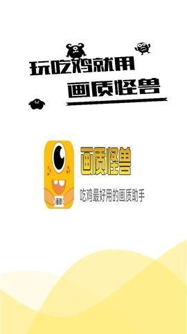 橘子画质怪兽0