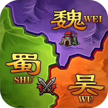 攻城三国最新版本下载