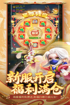 异兽在山海1