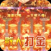 热血赤月手游下载