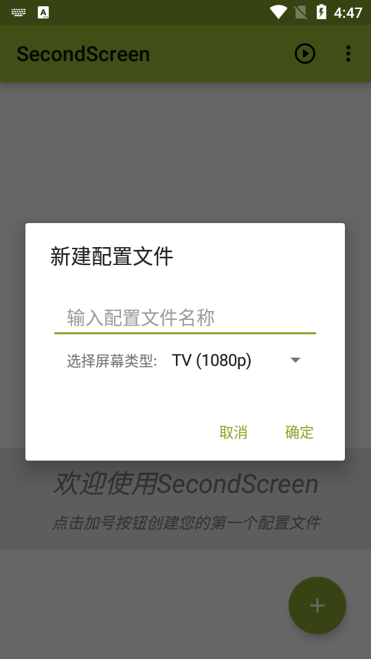 比例助手和平精英3