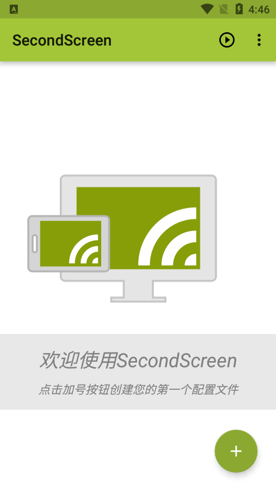 比例助手和平精英1