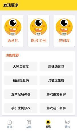 橘子画质怪兽1