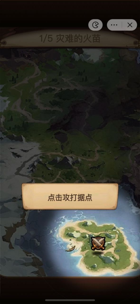 艾泽拉斯自走棋免广告版0