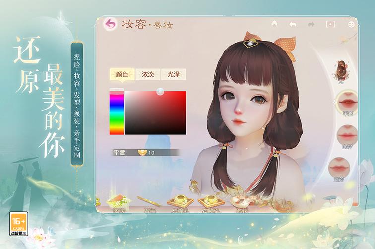 花与剑2