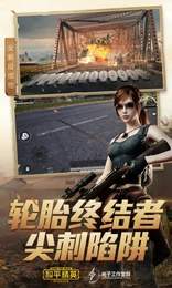 和平防封端口2