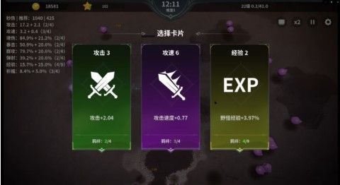 另一个幸存者免广告0